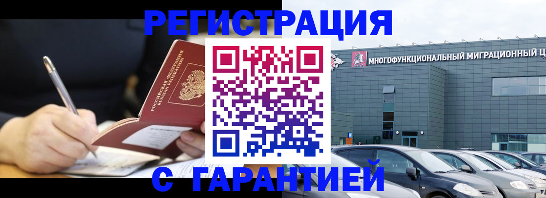 регистрация для дет. сада в Сахалинской области