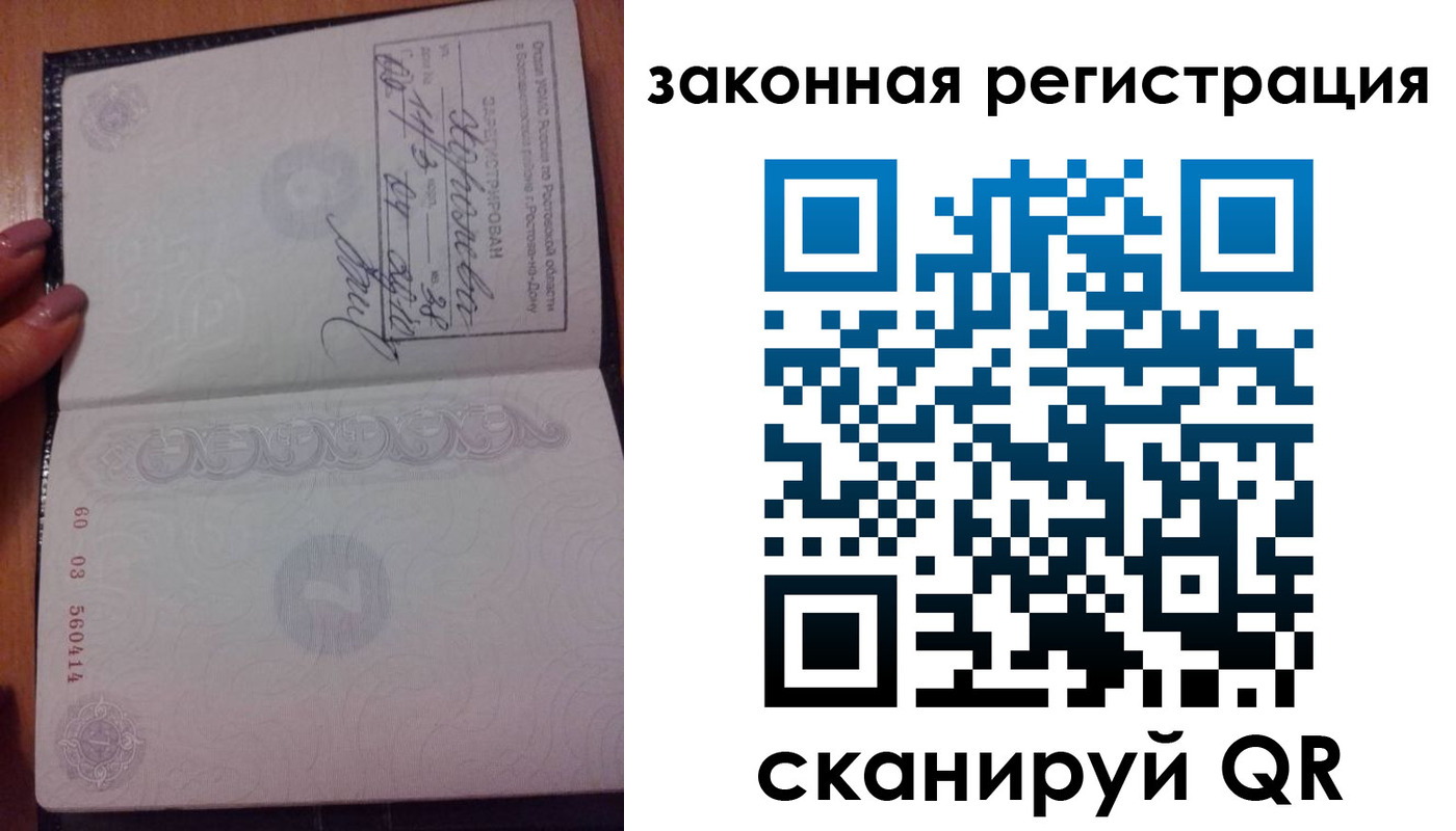 временная регистрация гарантия в Сахалинской области